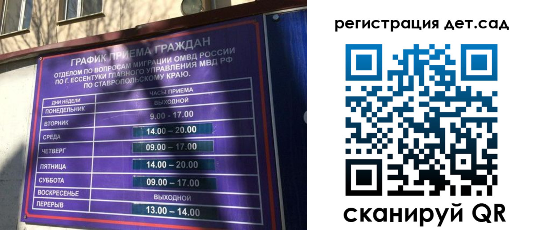 временная регистрация в квартире в Конаково