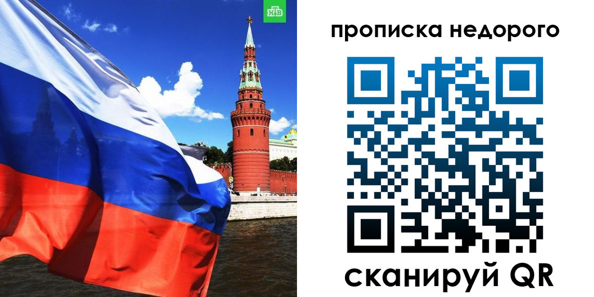 прописка иностранных граждан в Конаково